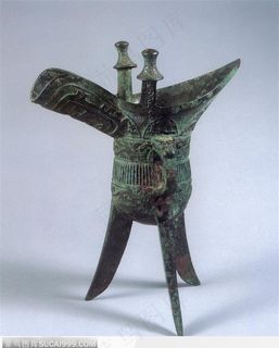 青铜器 爵 青铜酒樽 青铜器 爵 青铜酒樽