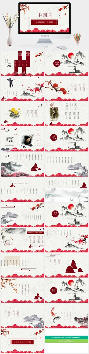 灰色中国风营销PPT模板预览图