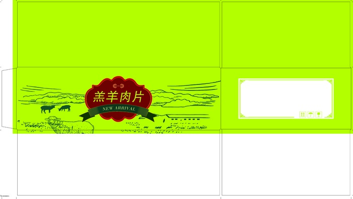 羊肉 草原 欧式边框   草地  手绘羊