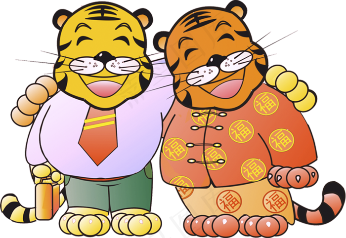 老虎先生虎免扣