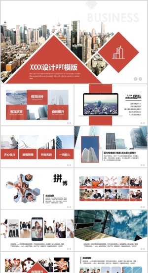 人力资源团队培训PPT模板预览图