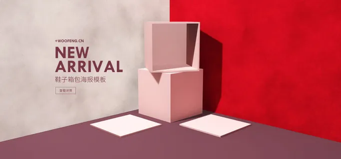 精美几何banner背景PSD分层素材 精美几何banner背景PSD分层素材