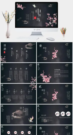 复古中国风PPT模板预览图