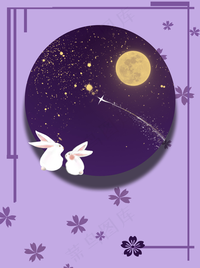 中秋节背景图案  psd模版下载