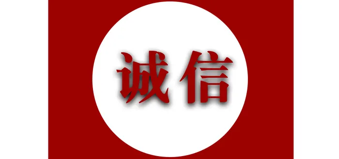 315消费者海报素材psd模版下载