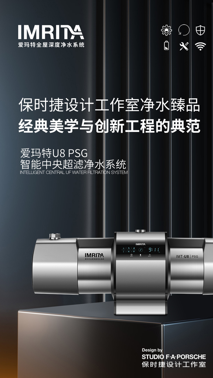 16高级感psd模版下载