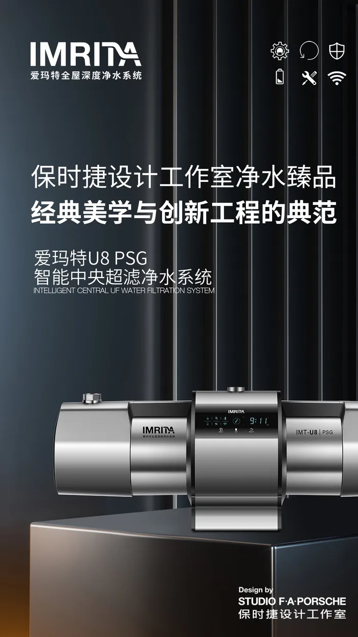 16高级感psd模版下载