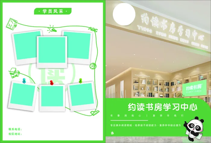 A4宣传单