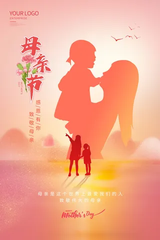 母亲节图片
