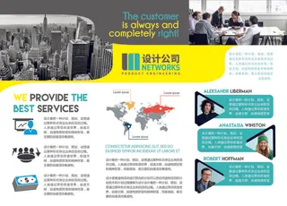 设计公司宣传单三折页反面