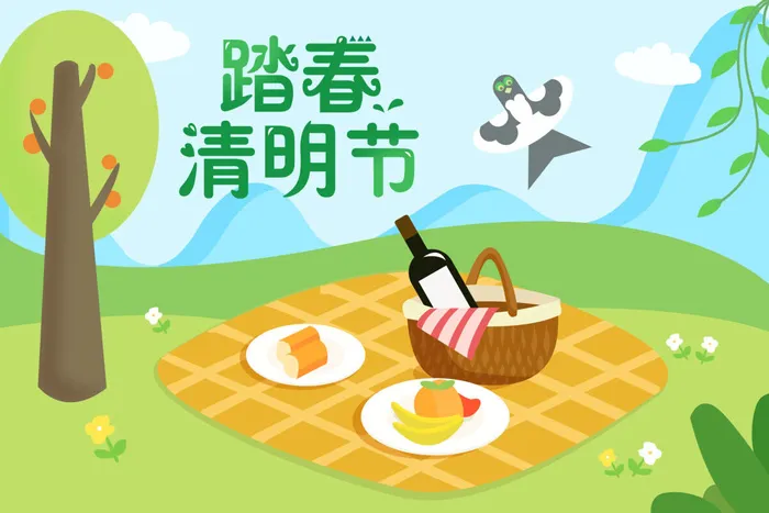 清新风清明节旅游踏青青团春天手绘插画春季海报psd设计素材背景