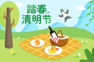 清新风清明节旅游踏青青团春天手绘插画春季海报psd设计素材背景
