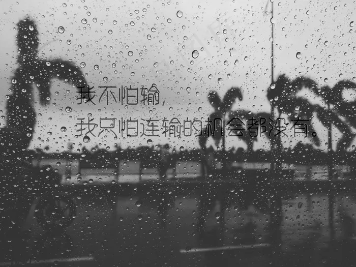 心情失落说说文字图片