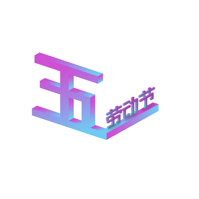 五一劳动节51劳动节字体艺术字3D立体字图片素材 png透明背景
