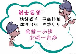 洗手间 洗手间提示牌 厕所指示牌