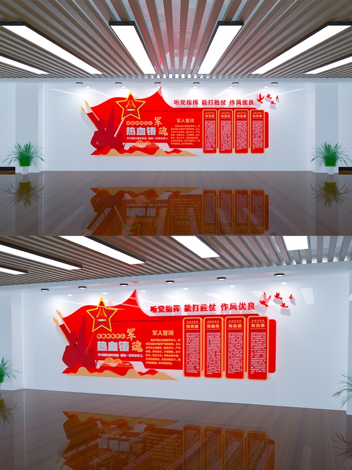 矢量大气军营建设部队文化展厅党建文化墙eps,ai矢量模版下载