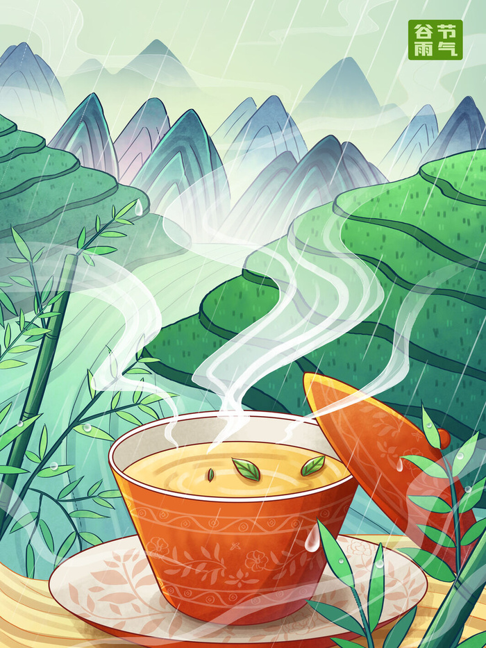 手绘中国风谷雨节气竹叶茶田野山水插画