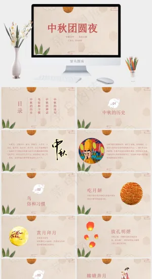 橘色橙色营销PPT模板预览图