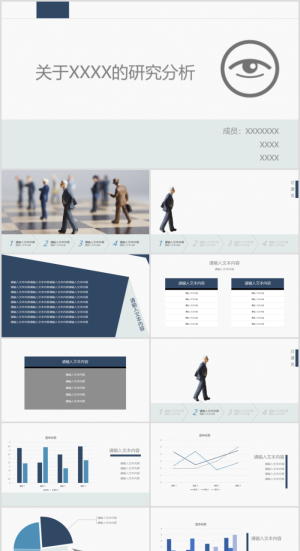 研究分析欧美风格通用ppt模板预览图