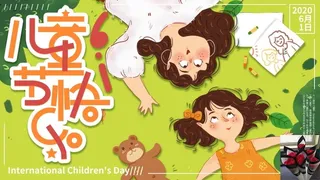 儿童节六一活动演出舞台背景展板海报psd素材