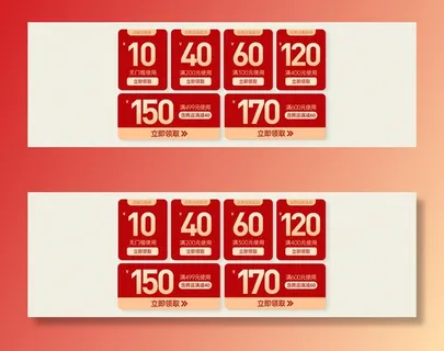 红色简约优惠券排版