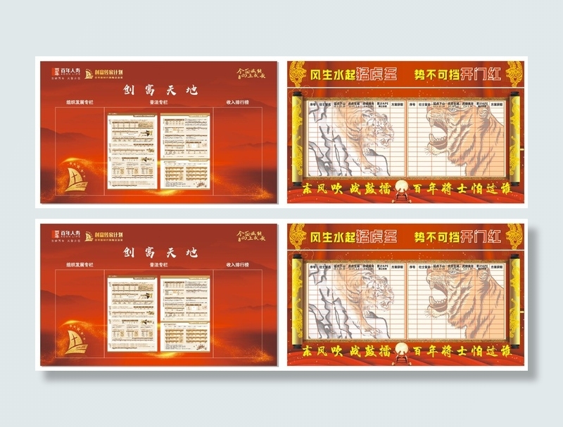 百年人寿2022开门红