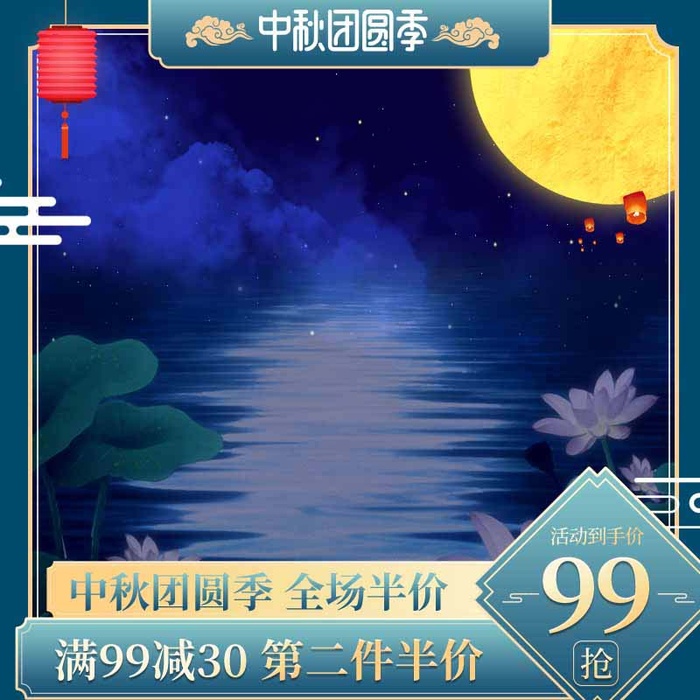 电商主图 网店主图