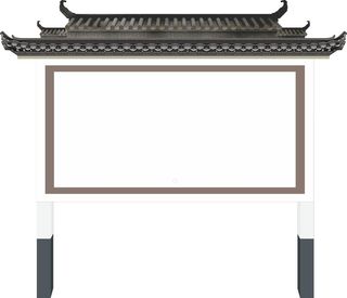 徽派风格移动宣传栏 宣传展板移动展板