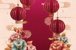 设计装饰新年快乐祝贺春节