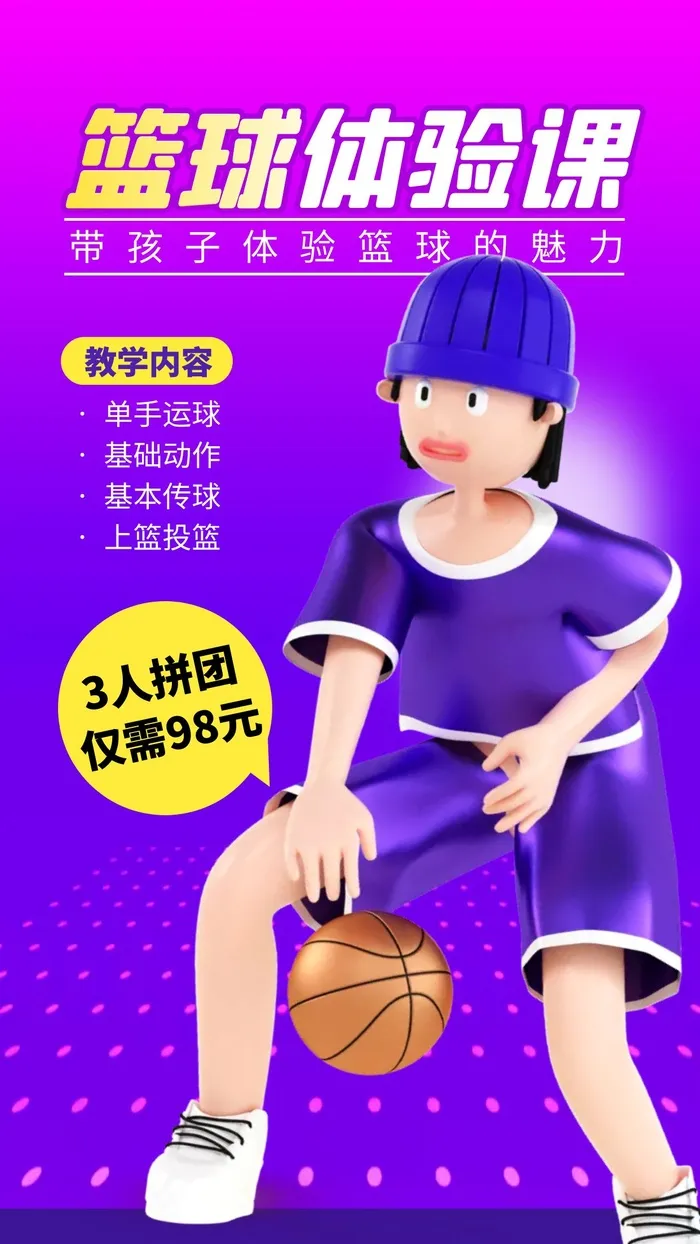 海报设计制作cdr矢量模版下载