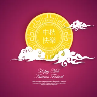 中秋快乐灯月亮紫红色背景