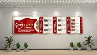 宪法法治历程文化墙