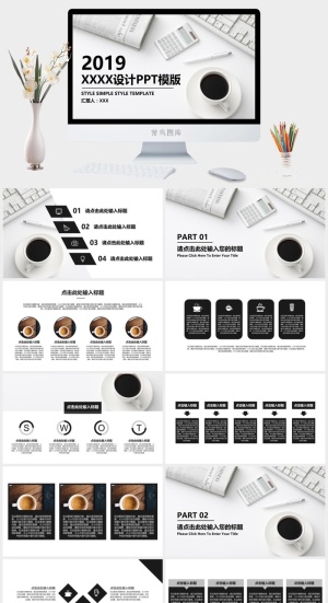 高端商业PPT模板预览图