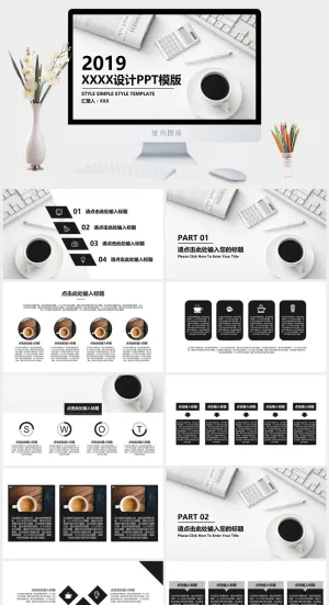 高端商业PPT模板预览图