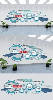 古典蓝色乡村振兴三农工作农村党建文化墙