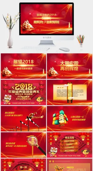 谱写新的篇章
披荆斩棘
新的篇章
开拓创新
红色豪华营销PPT模板