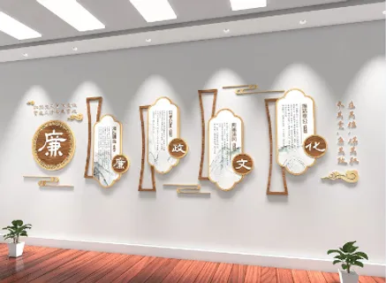 社区机关单位党建文化墙