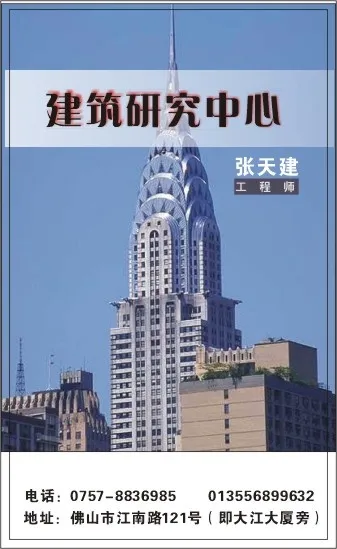 个人简单名片cdr矢量模版下载