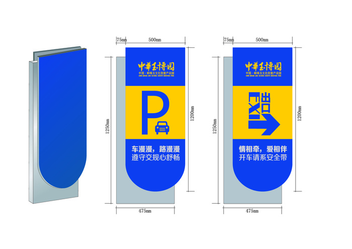 导视牌标识牌指示牌指引牌
