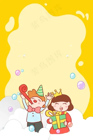 儿童节背景  