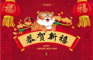 2022背景 新年 春节 海报