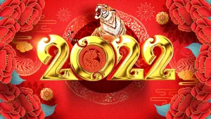 2022新年晚会年会春节元旦舞台背景海报展板PS设计素材