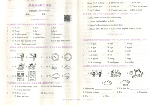 四年级下第一单元二单元三单元英语期末测试卷考试卷练习题教育培训试卷试题