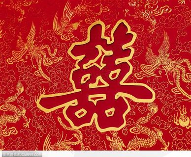 结婚（双喜剪纸）