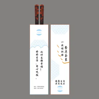 筷子盒套外套模版设计