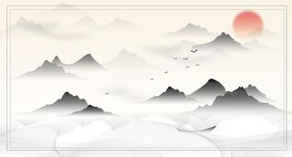 水墨风国画山脉日出图片