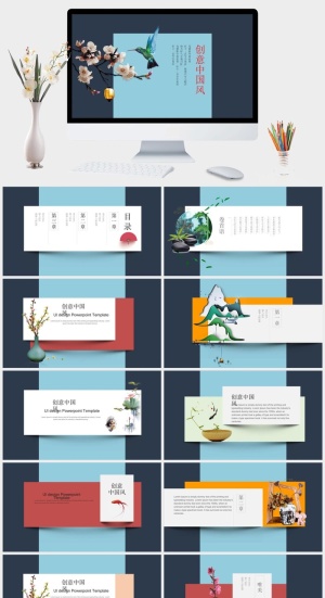 无缝滚动卡片新中式PPT模板预览图