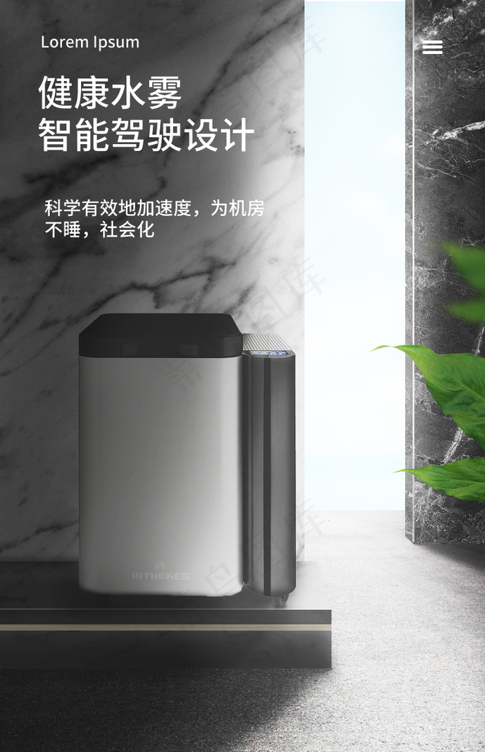 详情页场景搭建模板psd模版下载