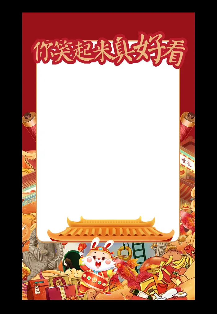 新年牌照框cdr矢量模版下载