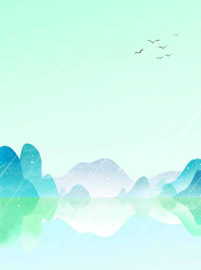 中国风国潮风山水祥云插画图案首页装修海报背景PSD设计模板素材